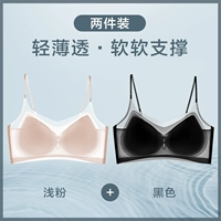 【Тонкие ремни для плеча】 Светлый порошок+черный