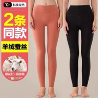 Тонкий бархат с дальним инфракрасным обогревом [нашивка для защиты талии из кашемирового шелка] Цвет вишни красный + черный премиум