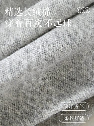 恒源祥 Мужские хлопковые низкие антибактериальные дезодорированные осенние летние дышащие носки, впитывают пот и запах