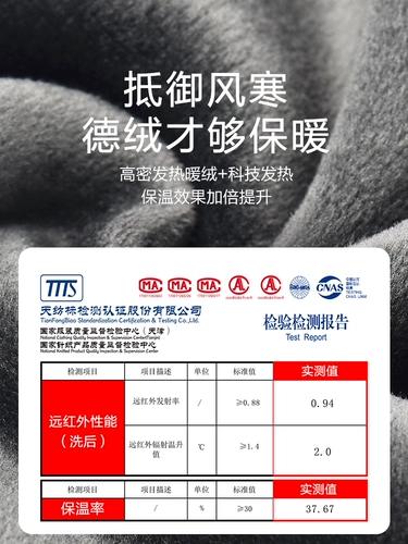 恒源祥 Мужская утепленная майка, демисезонное нижнее белье, термобелье, жилет