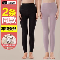 Тонкий бархат с дальним инфракрасным обогревом [кашемировая шелковая нашивка на талии] премиум-черный + кристально-фиолетовый