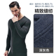 Hengyuanxiang mens đồ lót bông ấm áo len trẻ cotton mùa thu quần mỏng đáy quần mùa thu thiết mùa đông