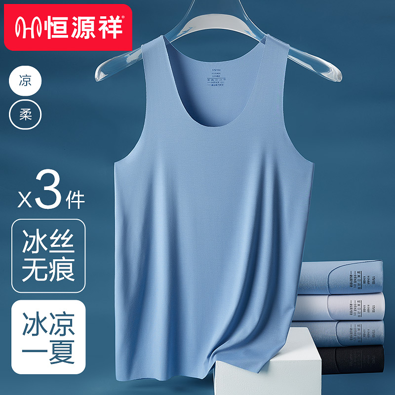 Hengyuan Xiang men's ice silk vest wearing no marks in summer thin section white spanking boy big code cross-bar sweatshirt-Taobao