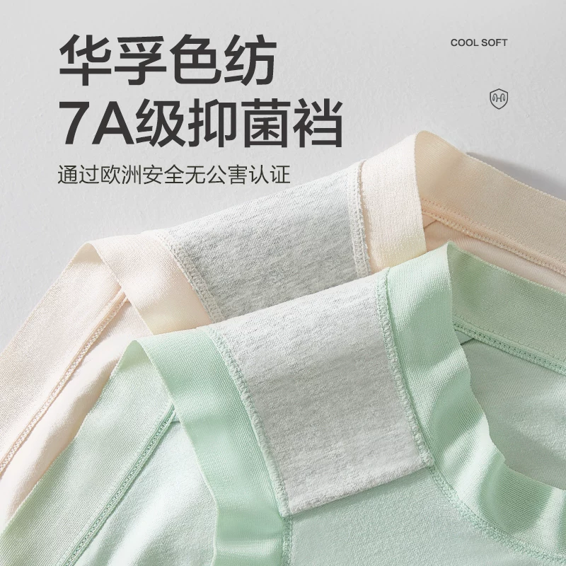 恒源祥 Silk breathable pants, thin cotton antibacterial trousers, size