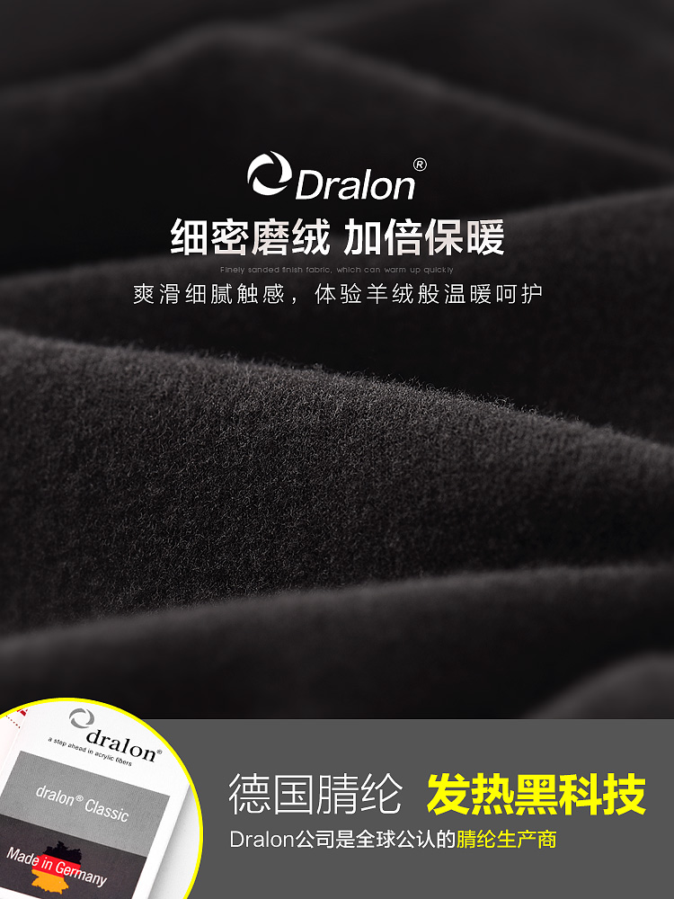 Hengyuanxiang đánh dấu nhiệt mens đồ lót nhung dày quần mùa thu nóng thiết lập giới trẻ Mordale quần mùa thu