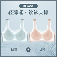 【Широкие плечевые ремни】 светло -голубой+легкий порошок