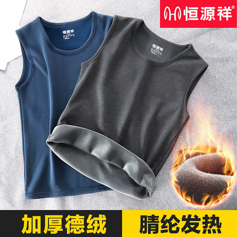 Constant Source Xiang Flannel Thickened Warm Vest Men's Velvet Fever Autumn winter No sleeves to wear tight to bottom waistcoat