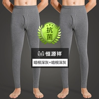 Хлопковые антибактериальные темные корни (глубокие серого+темно -серый)