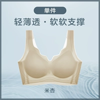 Низкий стиль [широкий плечевой ремень] mi xing