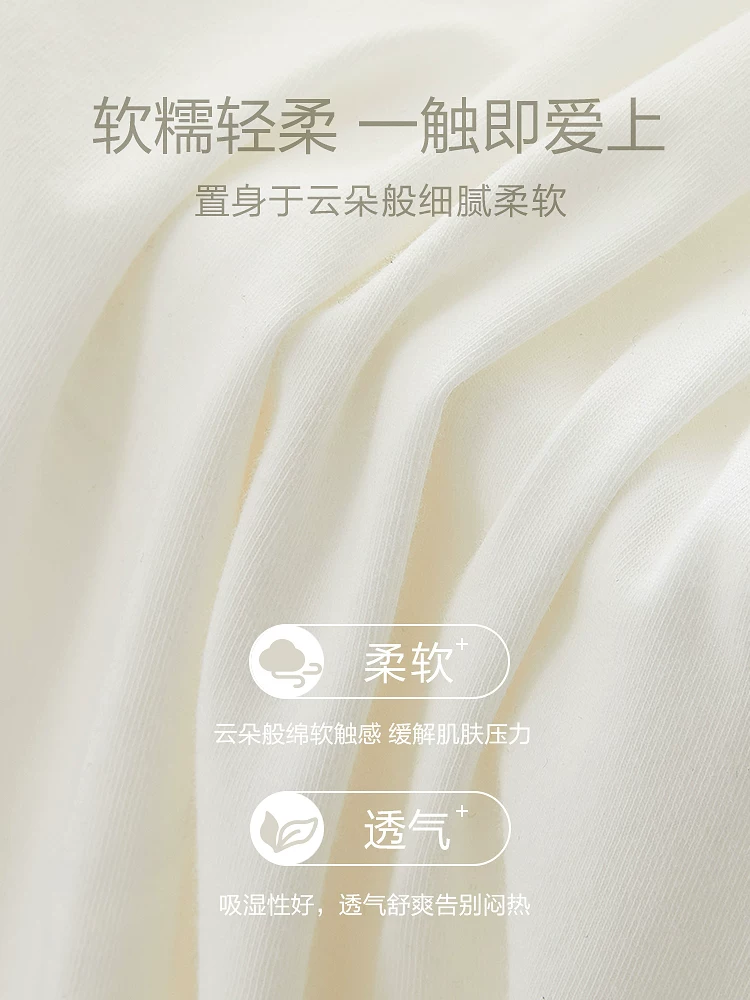 恒源祥 Cotton base thin breathable tank top sleevless, slim fit