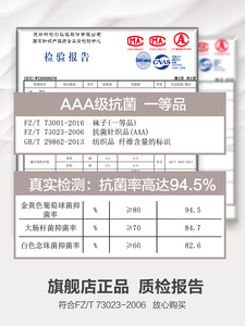 恒源祥纯棉男士短袜子夏季薄款运动防臭抗菌吸汗透气船袜夏天男袜