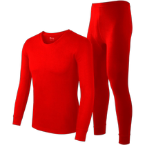 Hengyuanxiang zodiac year suit bright red mens thermal underwear antibacterial cotton couple wedding autumn clothes and long trousers for women