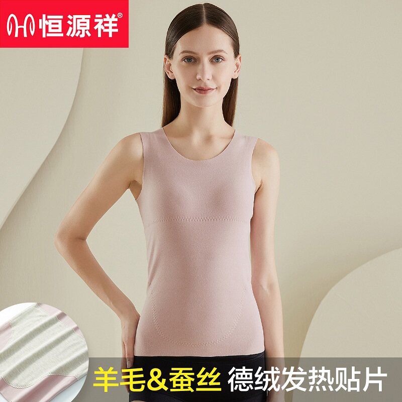 Constant Source Xiang Warm Vest Lady Winter No Mark with wool silk Beauty Skin Beating Bottom Jersey Dush Fever Autumn Blouse