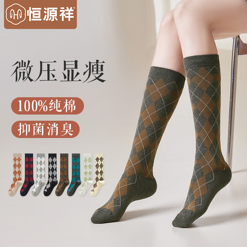 Constant Source Xiang Calf Socks Woman Autumn Winter Pure Cotton Micro Pressure Slim Leg Jk Socks High Cylinder Black Full Cotton Antibacterial Deodorant Long Socks-Taobao