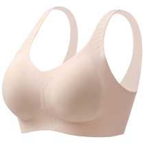 Hengyuanxiang small breasts look bigger push-up underwear womens seamless anti-sagging latex cup soft support beautiful back bra