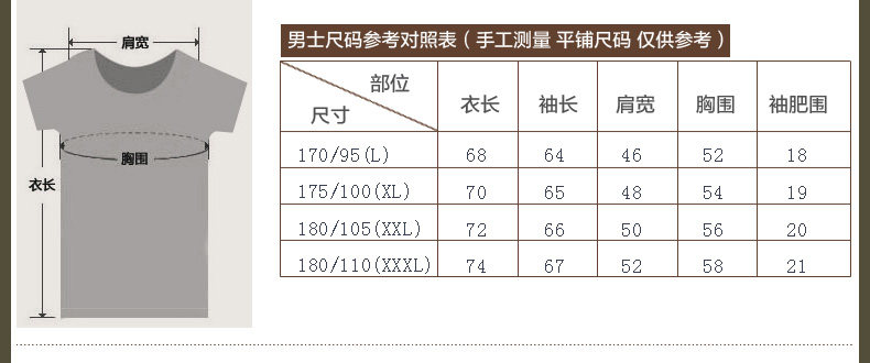 Sous-vêtement chaud jeunesse ZD00002 en coton - Ref 744313 Image 24