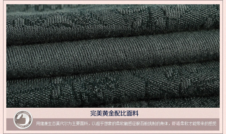 Sous-vêtement chaud jeunesse HYXNY-7 en viscose - Ref 752251 Image 30