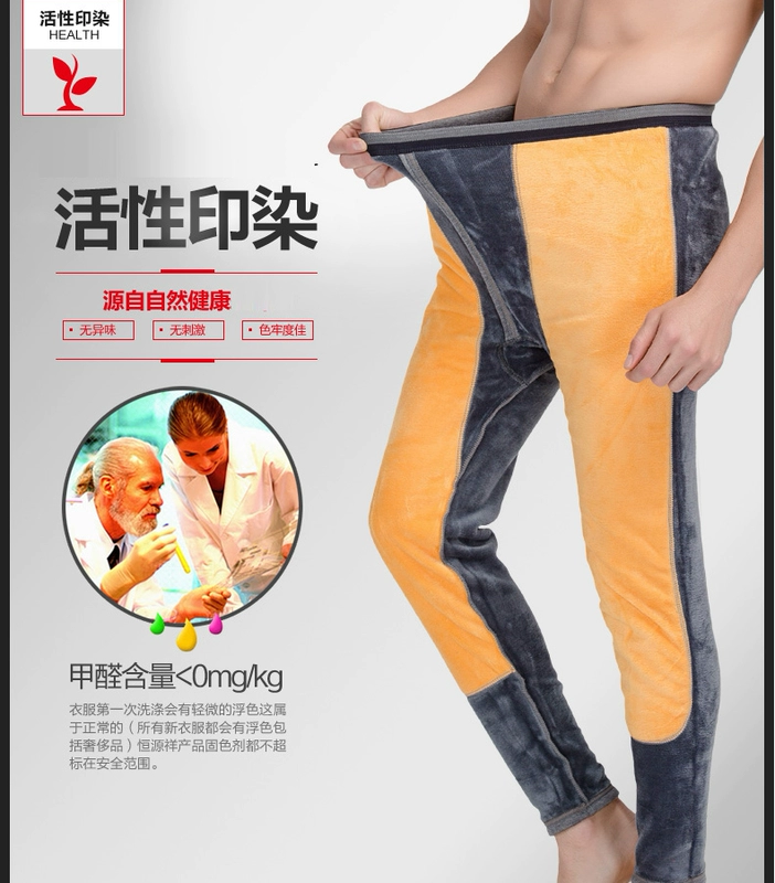 Hengyuanxiang quần ấm nam đệm đầu gối đôi quần ấm phụ nữ dày cộng với quần dài lông mịn quần ấm quần legging