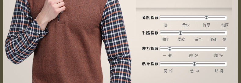 Sous-vêtement chaud jeunesse ZD00002 en coton - Ref 744313 Image 19