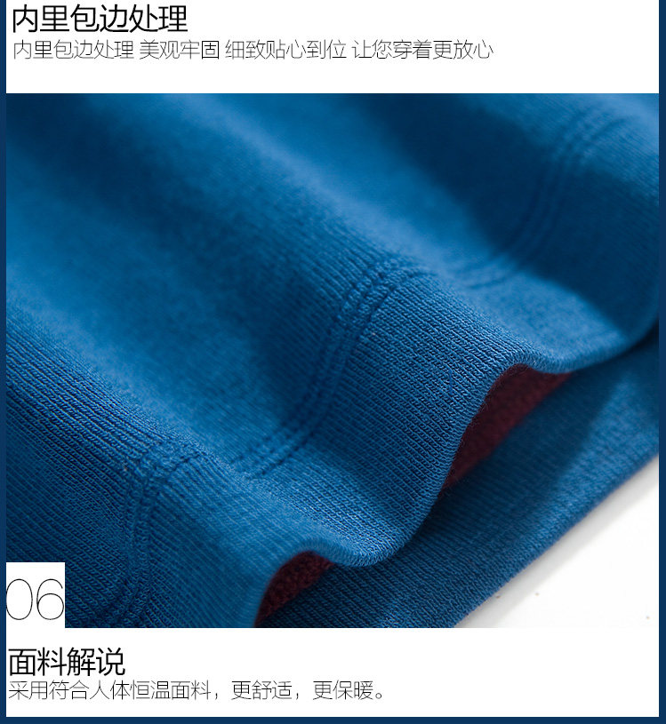 Sous-vêtement chaud jeunesse ZBD104 en viscose - Ref 717263 Image 29