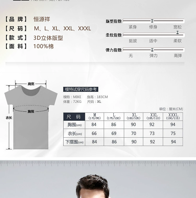 Áo vest nam Hengyuanxiang mùa hè cotton Kiểu mỏng Thể thao màu sắc trẻ trung I-áo sơ mi Hàn Quốc các loại áo ba lỗ nam