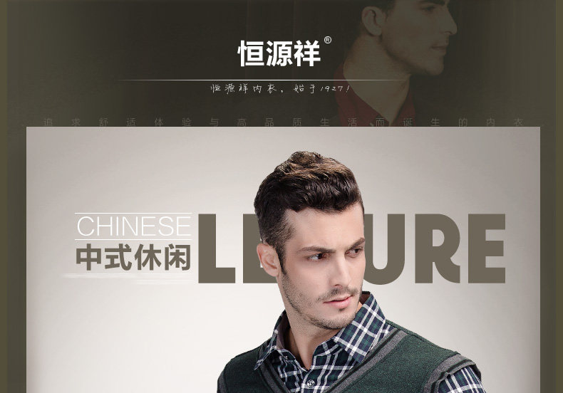 Sous-vêtement chaud jeunesse ZD00002 en coton - Ref 744313 Image 8