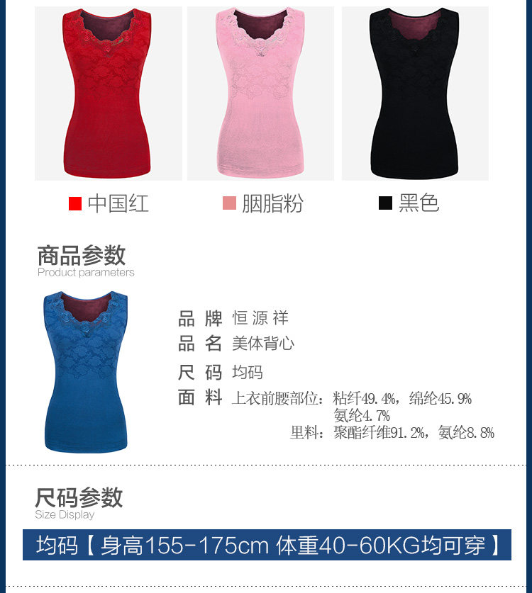 Sous-vêtement chaud jeunesse ZBD104 en viscose - Ref 717263 Image 17