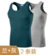 Áo vest nam Hengyuanxiang mùa hè cotton Kiểu mỏng Thể thao màu sắc trẻ trung I-áo sơ mi Hàn Quốc các loại áo ba lỗ nam