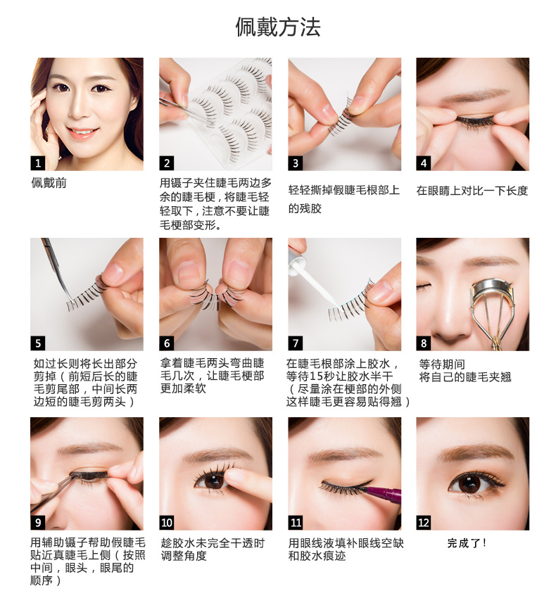 Mí mắt một đoạn ngắn lông mi trên lông mi giả tự nhiên chéo lộn xộn đuôi nhọn năm cặp tóc trên mi gân trong