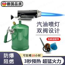 German blowtorch gasoline singeing flamethrower diesel portable handheld flamethrowing gun roasting pig hair burning pig hair household