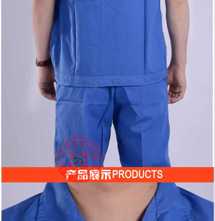 Vêtement de travail - Ref 1913783 Image 14