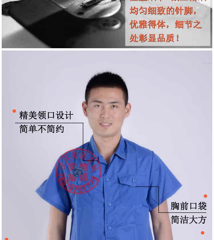 Vêtement de travail - Ref 1913783 Image 9