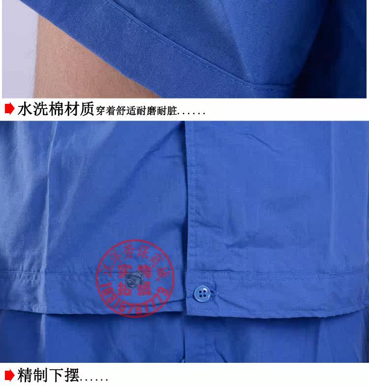 Vêtement de travail - Ref 1913783 Image 17