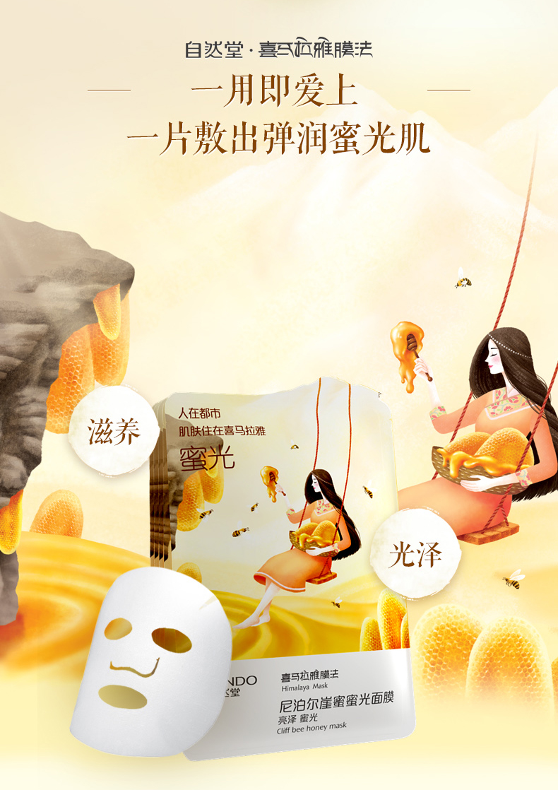 Mặt nạ mật ong thiên nhiên Cliff Hall Cliff 5 miếng mật ong nuôi dưỡng dưỡng ẩm mềm mịn đích thực mặt nạ bùn