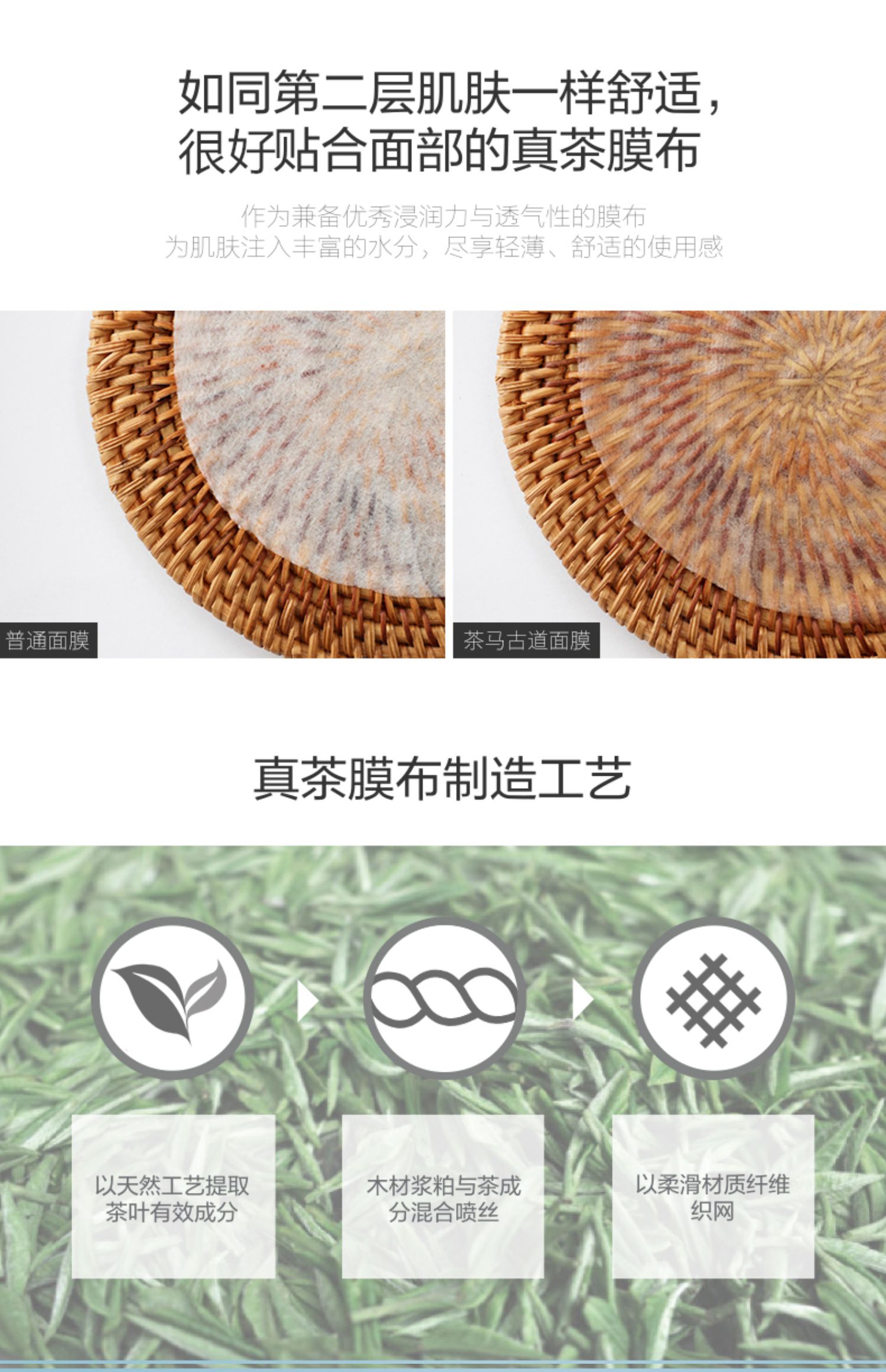 Tự nhiên Hall Tea Horse Road Nourishing Glory Mask 5 Pieces Trà đen Olive Công suất lớn Tinh chất Cửa hàng chính hãng - Mặt nạ mặt nạ ngủ