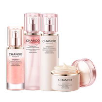Chando Pink Diamond Space Rose Water Cream Essence Anti-Gravity Firming Soothing and Moisturizing