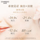 Chando Little White Diamond Essence Snow Skin Whitening Essence ບຳລຸງ, ສ້ອມແປງ, ຂາວໃສ ແລະ ຈຸດດ່າງດຳ.