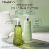 Освежающий шампунь для жирной кожи, эссенция, контроль жирного блеска, удаление перхоти