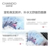 Mặt nạ tự nhiên Himalaya Glacier Water Mask 5 miếng dưỡng ẩm cho nữ mặt nạ tự nhiên trang web chính thức - Mặt nạ kem dưỡng da chống lão hóa Mặt nạ