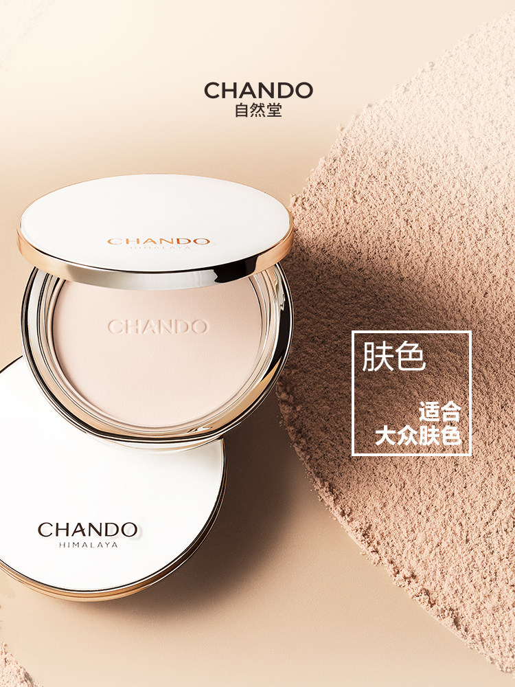 [New Product Launch]Chando Soft Mist Long-Lasting Setting Powder for Touch-Up Makeup, 16H Long-Lasting, Skin-Smoothing, Powderless, Oil Control