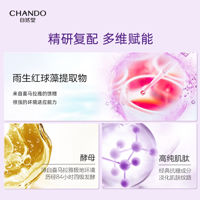 Zitang Ningshi Fresh Skin Revitalizing Cream Firming Anti-Wrinkle Moisturizing Cream ຜະລິດຕະພັນດູແລຜິວຫນັງ