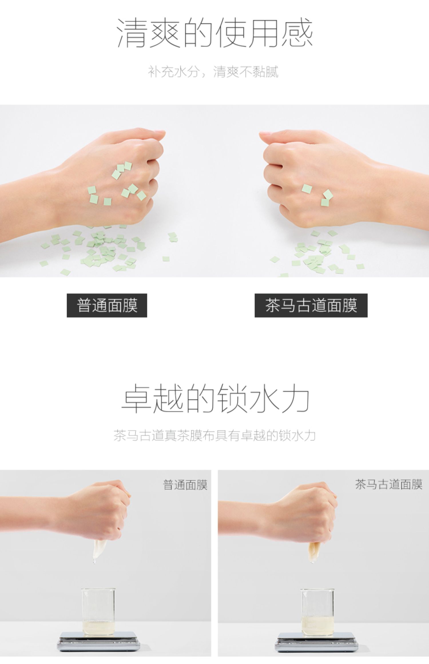 Mặt nạ trà tự nhiên Ngựa đường Mặt nạ trà 5 miếng Trà đen Măng cụt Tinh chất lớn Nuôi dưỡng Nữ sinh viên trẻ Trang web chính hãng - Mặt nạ mặt nạ ngủ laneige