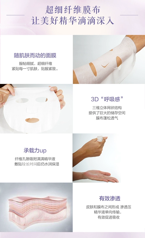 Mặt nạ làm trắng da tự nhiên tự nhiên Hai bước Amino Acid Essence Bổ sung nước làm trắng sáng cải thiện màu vàng đậm - Mặt nạ
