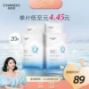 Товары от 自然堂旗舰店