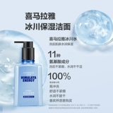 Лосьон, очищающее молочко, гель, подарочная коробка, увлажняющий набор