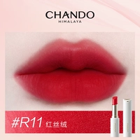 R11 красный бархат