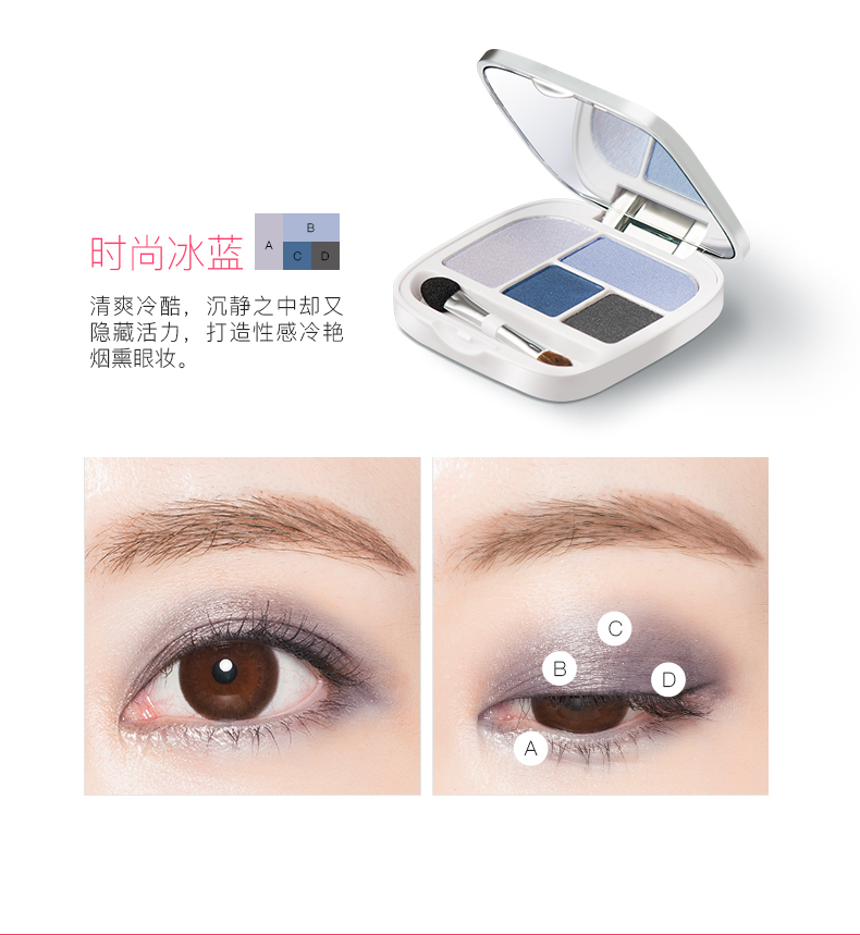 Thiên nhiên Hội Trường rộng mở mắt bốn màu bóng mắt kết cấu mịn và sâu ba chiều bốn màu phấn mắt chính thức đích thực bảng mắt romand better than eyes