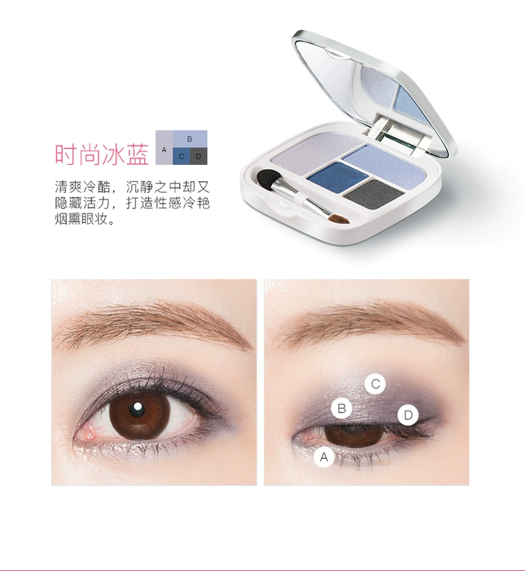Thiên nhiên Hội Trường rộng mở mắt bốn màu bóng mắt kết cấu mịn và sâu ba chiều bốn màu phấn mắt chính thức đích thực màu mắt huda