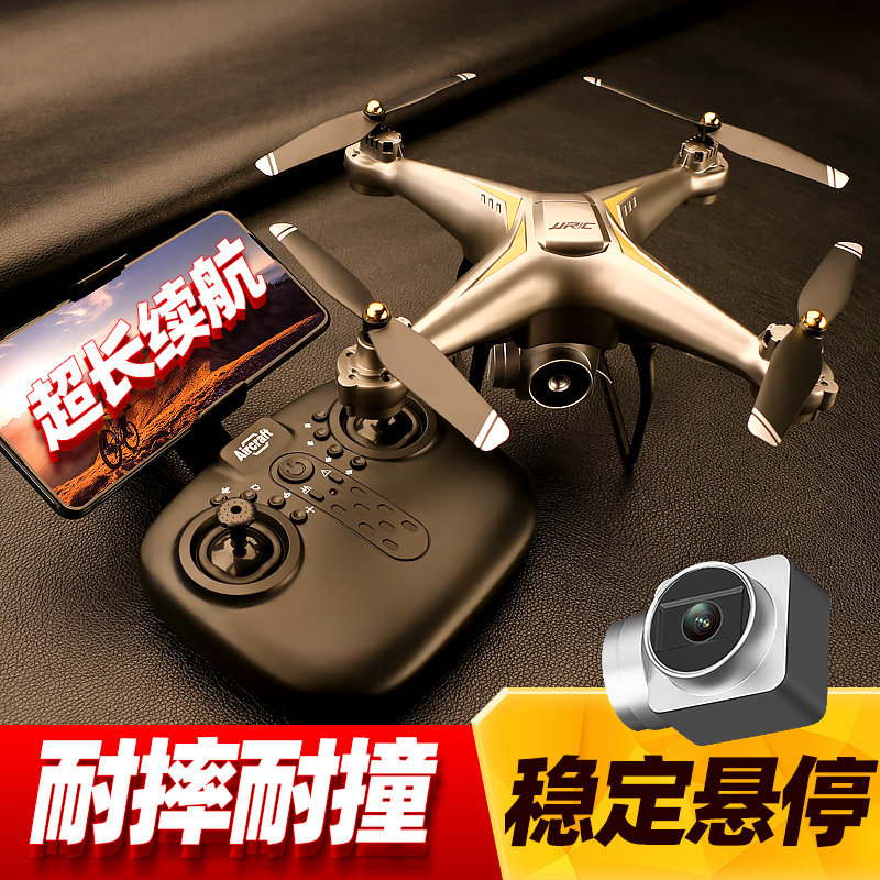 Fall resistant 4K HD aerial photography drone children primary school student quadcopter helicopter boy toy rc airplane