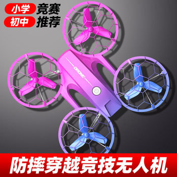 Drone for Youth Competitions, Competitive Flying Drone, Toy Remote Control Airplane for Children, Boys, and Primary and Secondary School Students